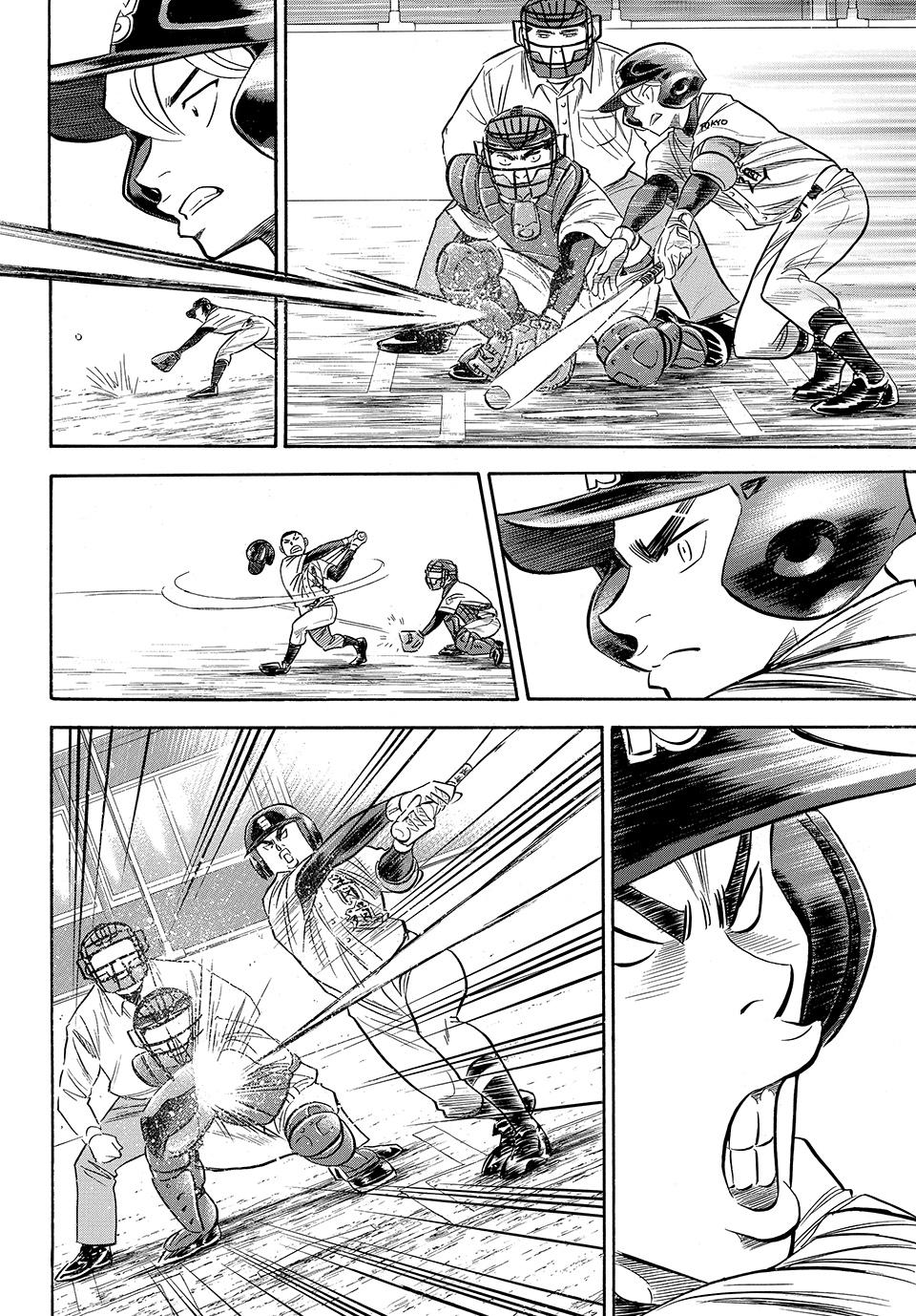 Read Ace of the Diamond Act II Manga Online