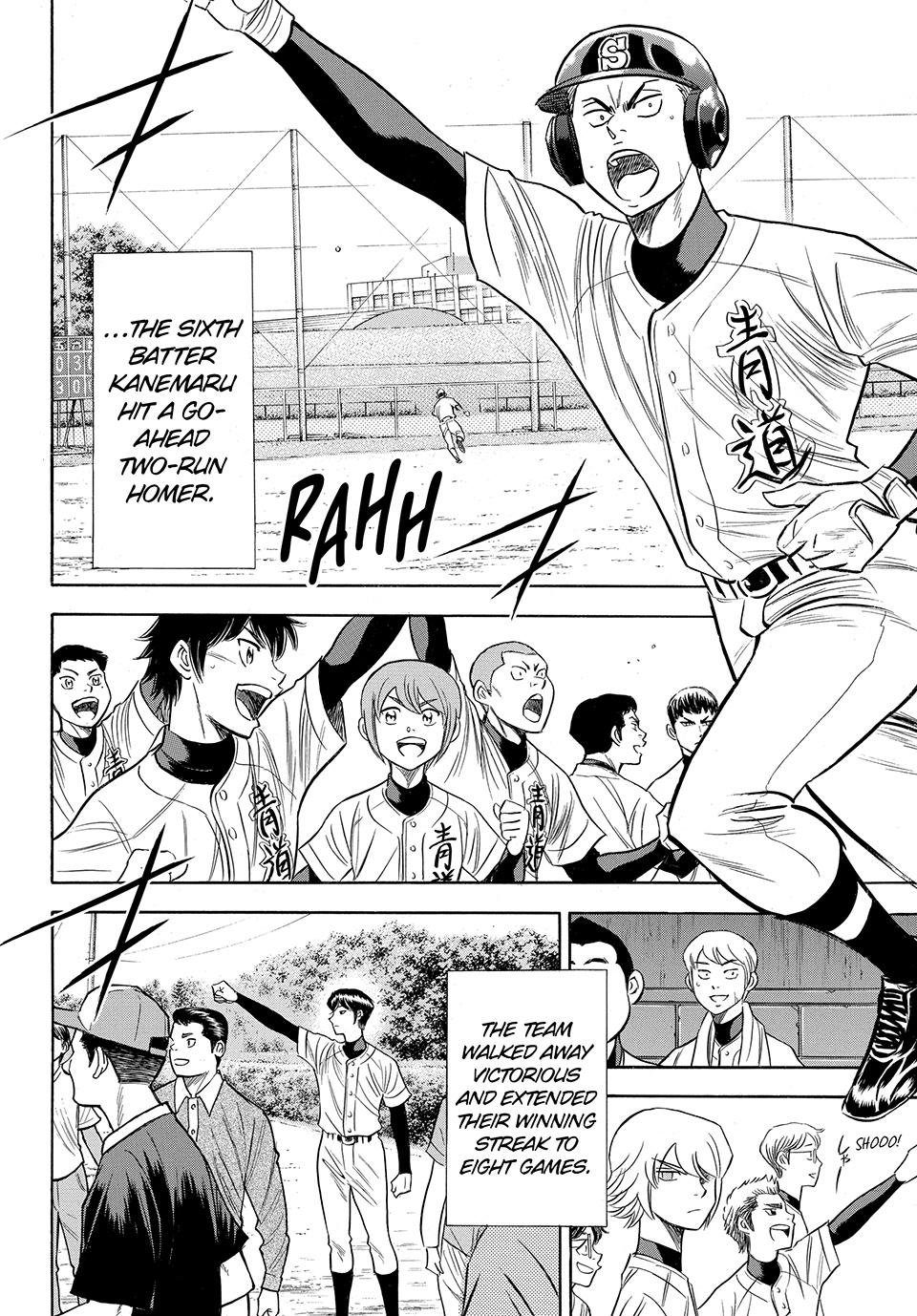 Read Ace of the Diamond Act II Manga Online