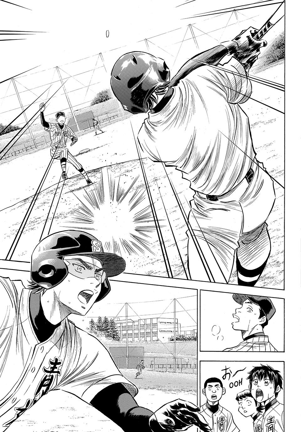 Read Ace of the Diamond Act II Manga Online