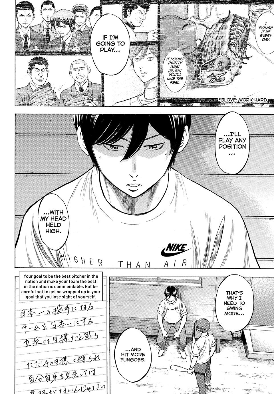 Read Ace of the Diamond Act II Manga Online