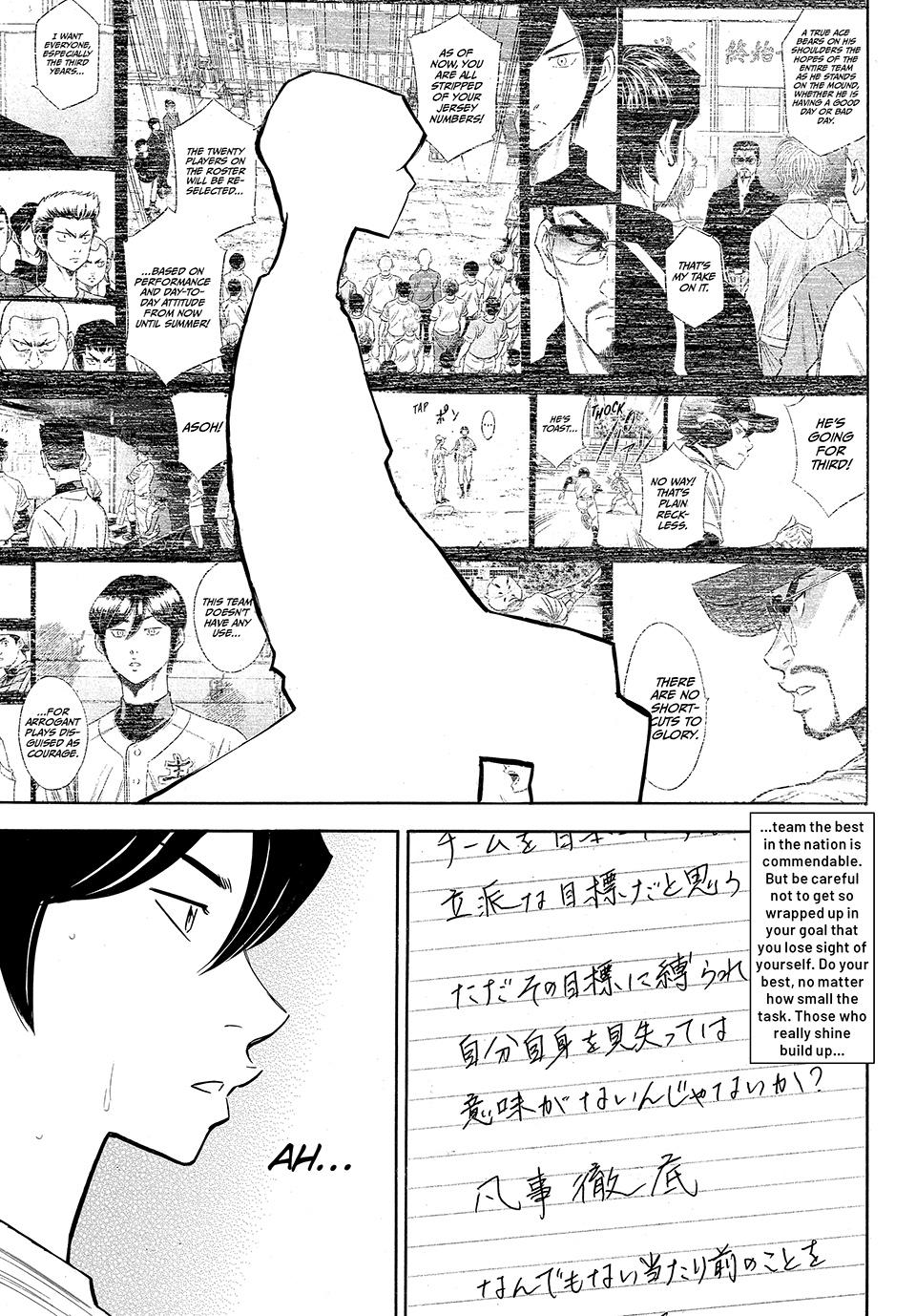 Read Ace of the Diamond Act II Manga Online