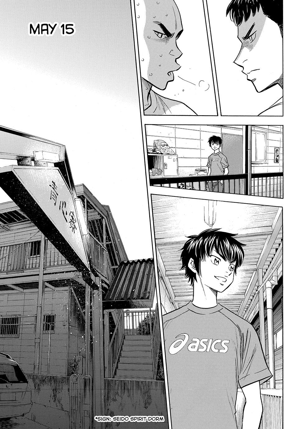 Read Ace of the Diamond Act II Manga Online