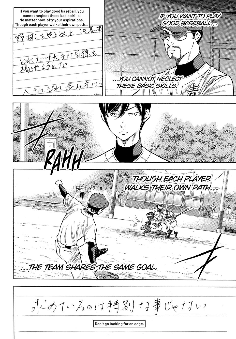 Read Ace of the Diamond Act II Manga Online
