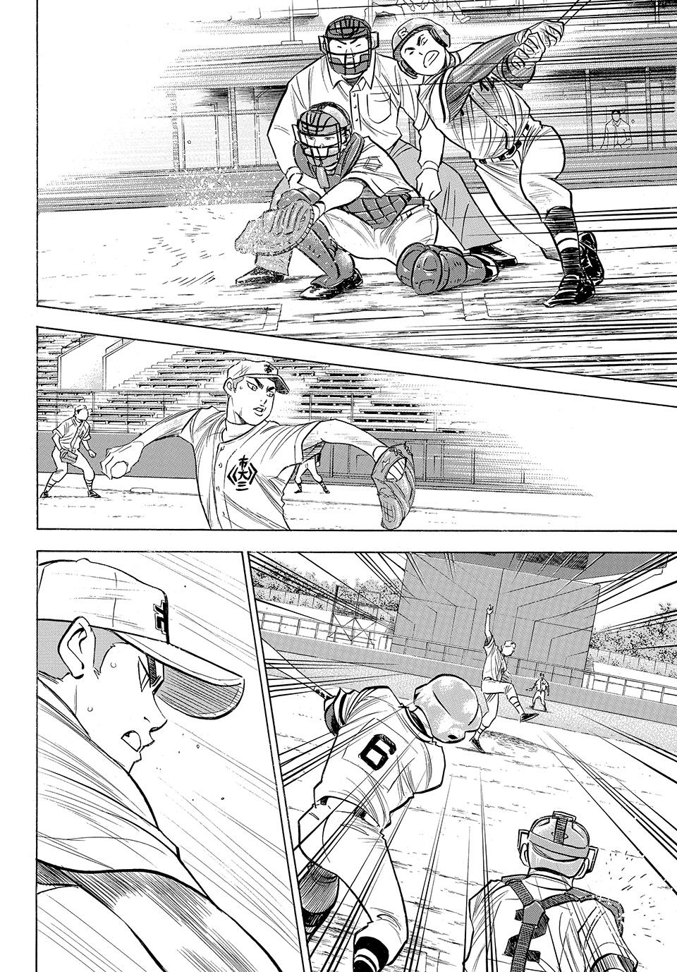 Read Ace of the Diamond Act II Manga Online