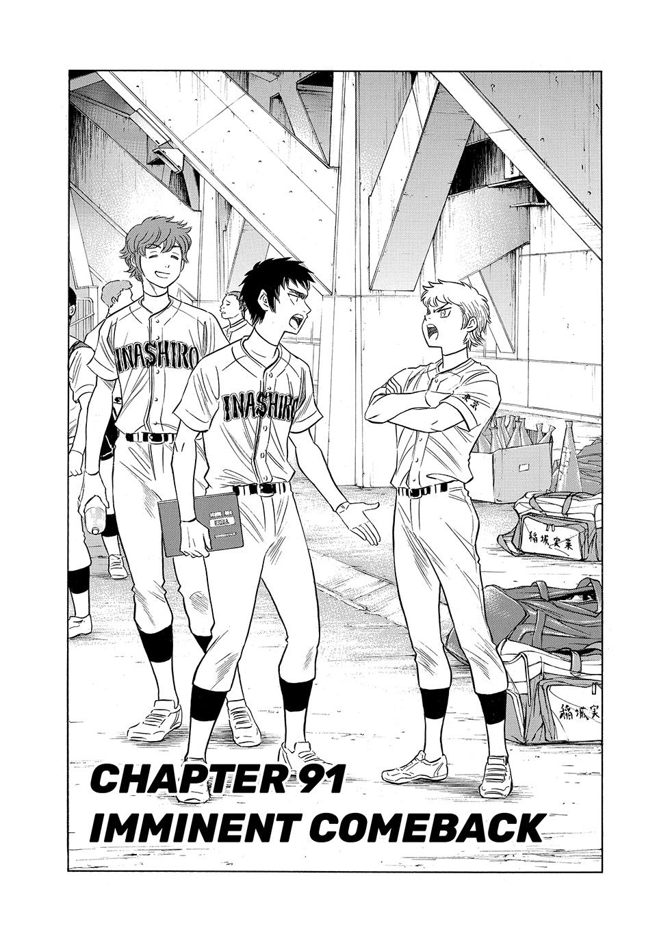 Read Ace of the Diamond Act II Manga Online