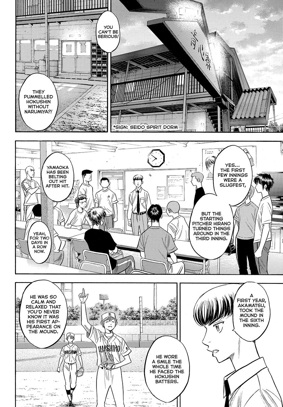 Read Ace of the Diamond Act II Manga Online