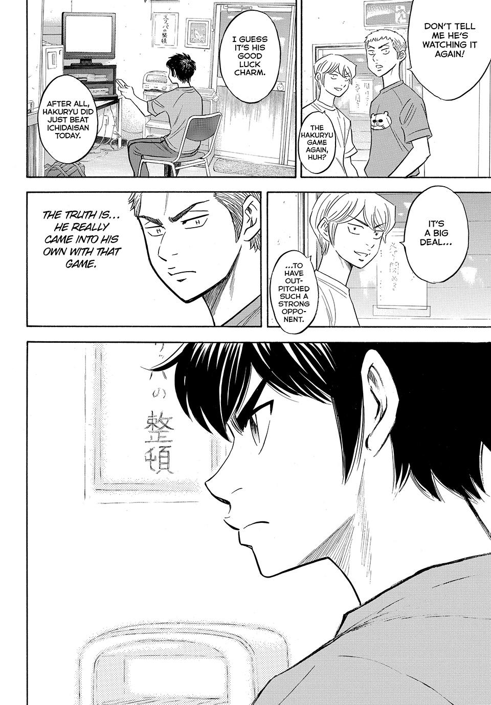 Read Ace of the Diamond Act II Manga Online