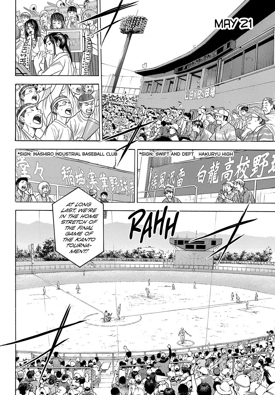 Read Ace of the Diamond Act II Manga Online
