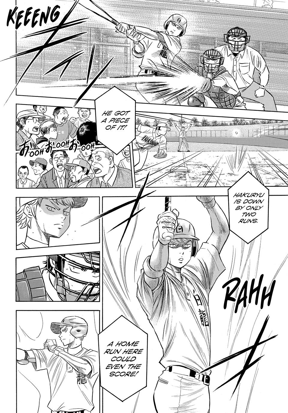Read Ace of the Diamond Act II Manga Online