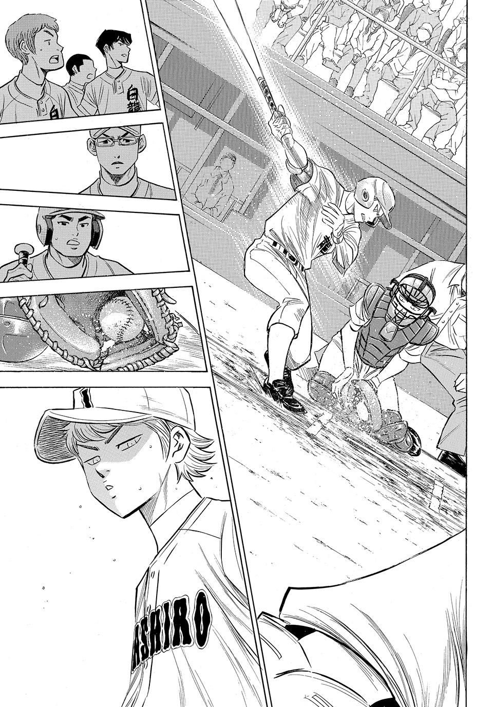 Read Ace of the Diamond Act II Manga Online