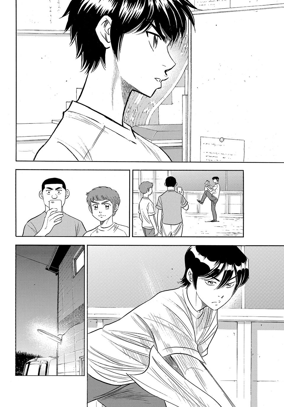 Read Ace of the Diamond Act II Manga Online