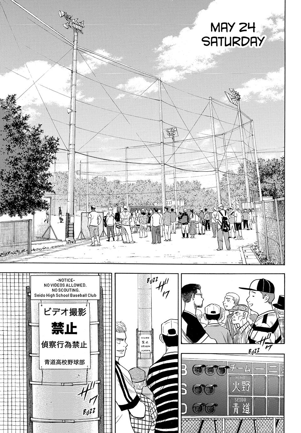 Read Ace of the Diamond Act II Manga Online