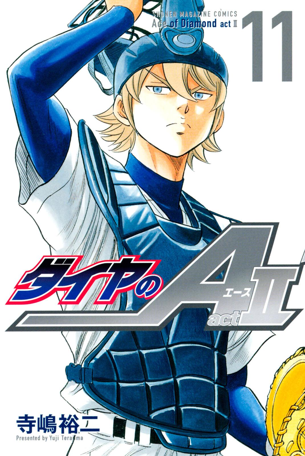 Read Ace of the Diamond Act II Manga Online