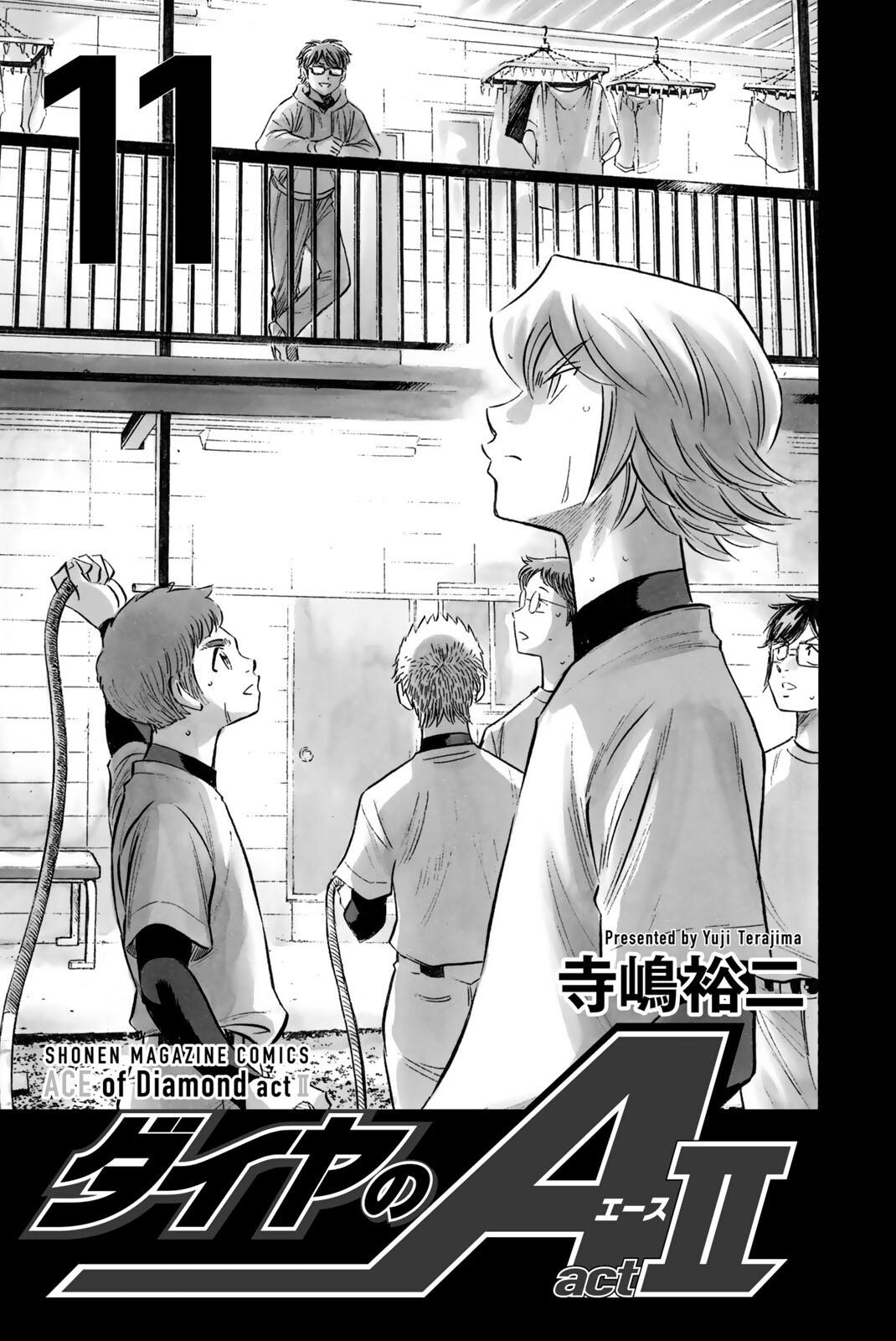 Read Ace of the Diamond Act II Manga Online