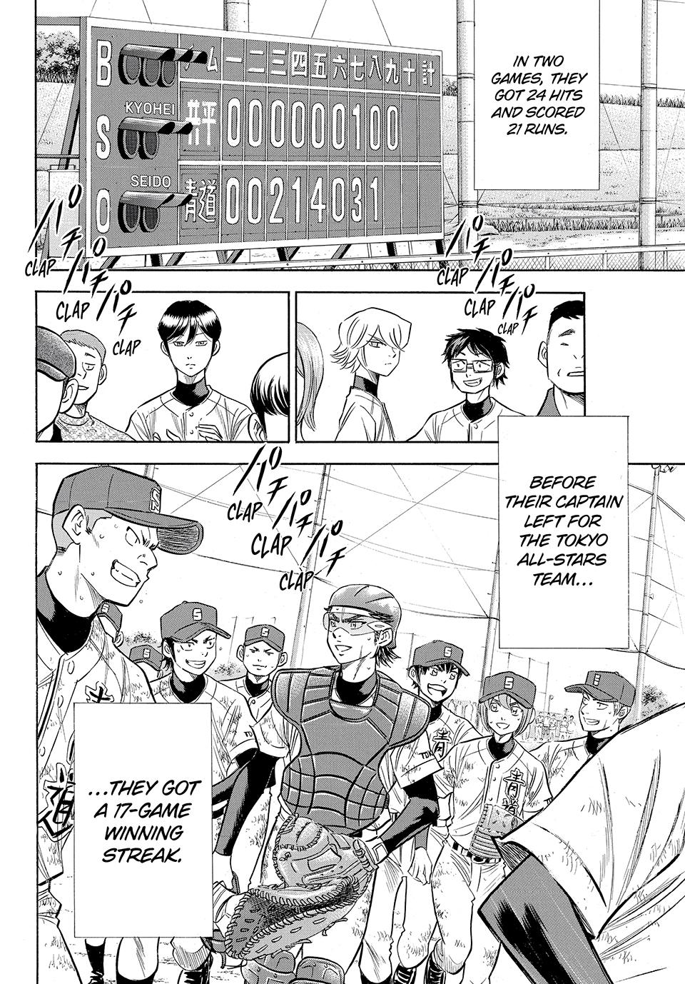 Read Ace of the Diamond Act II Manga Online
