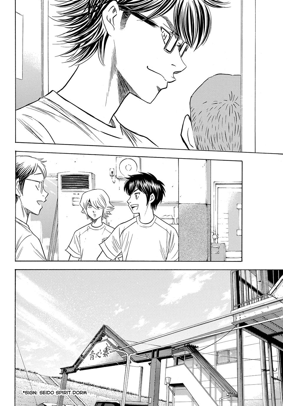 Read Ace of the Diamond Act II Manga Online