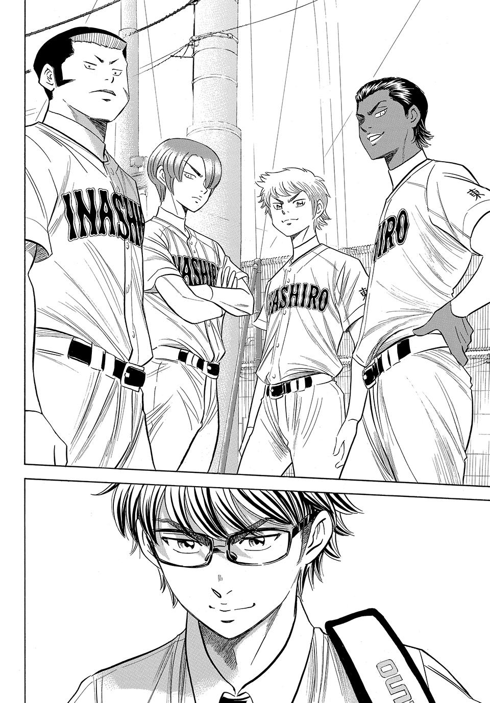 Read Ace of the Diamond Act II Manga Online