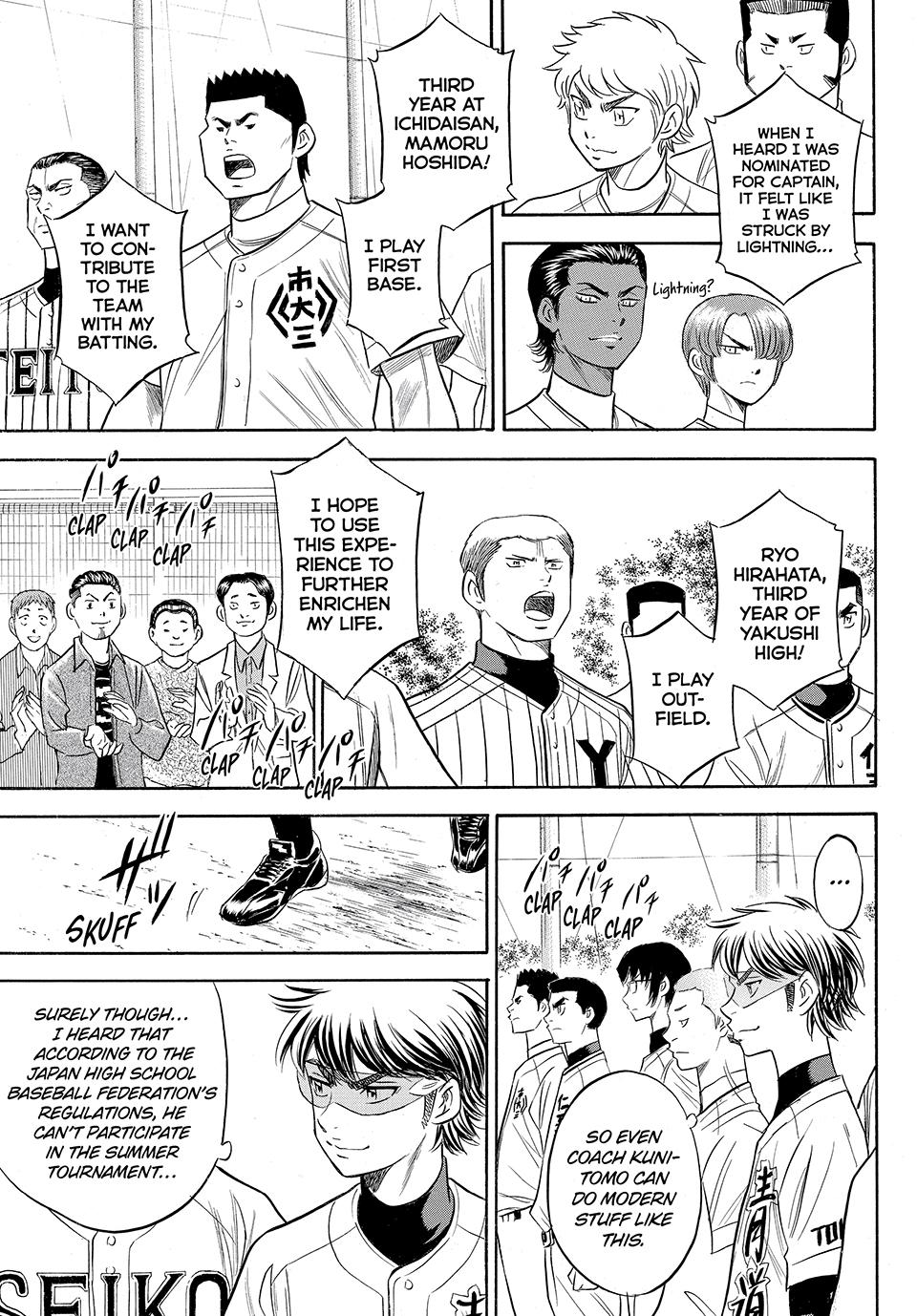 Read Ace of the Diamond Act II Manga Online