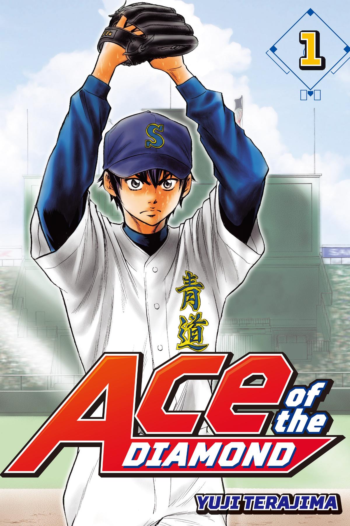Read Ace of the Diamond Manga Online