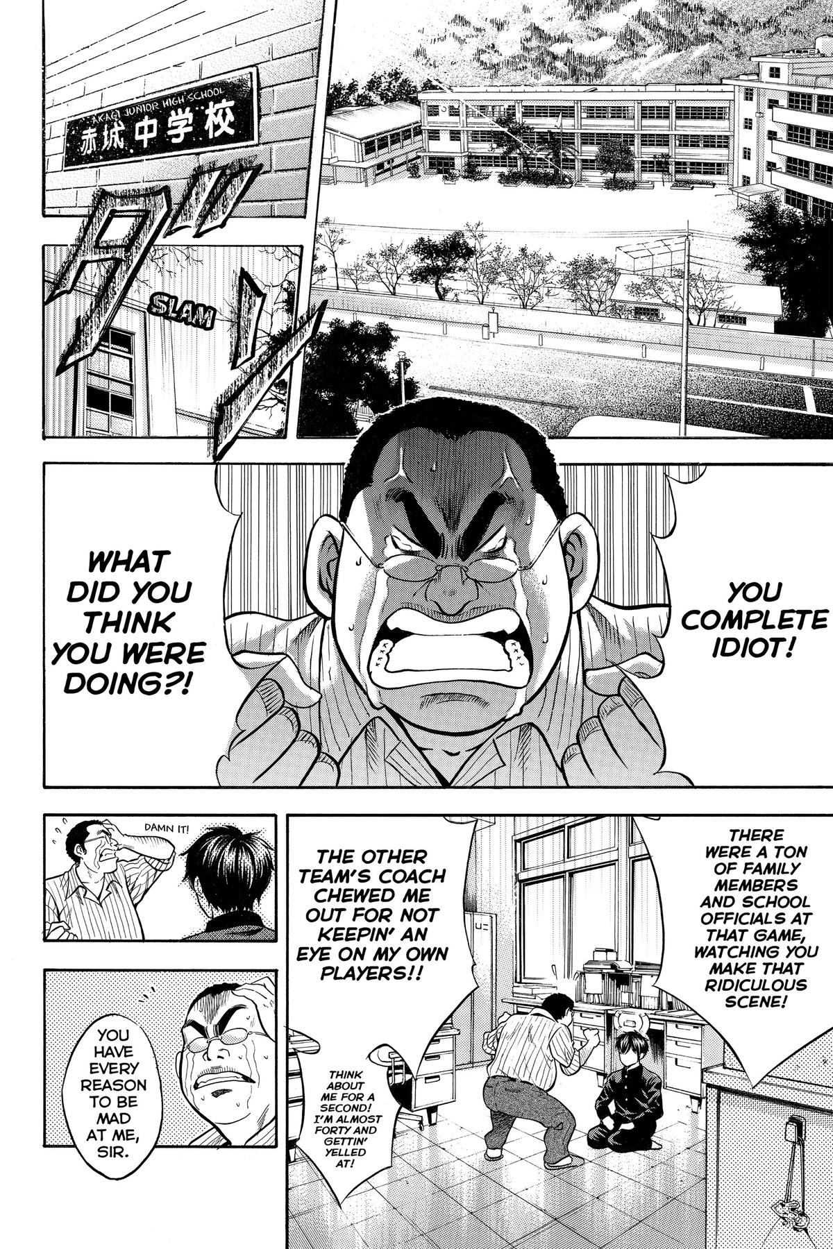 Read Ace of the Diamond Manga Online