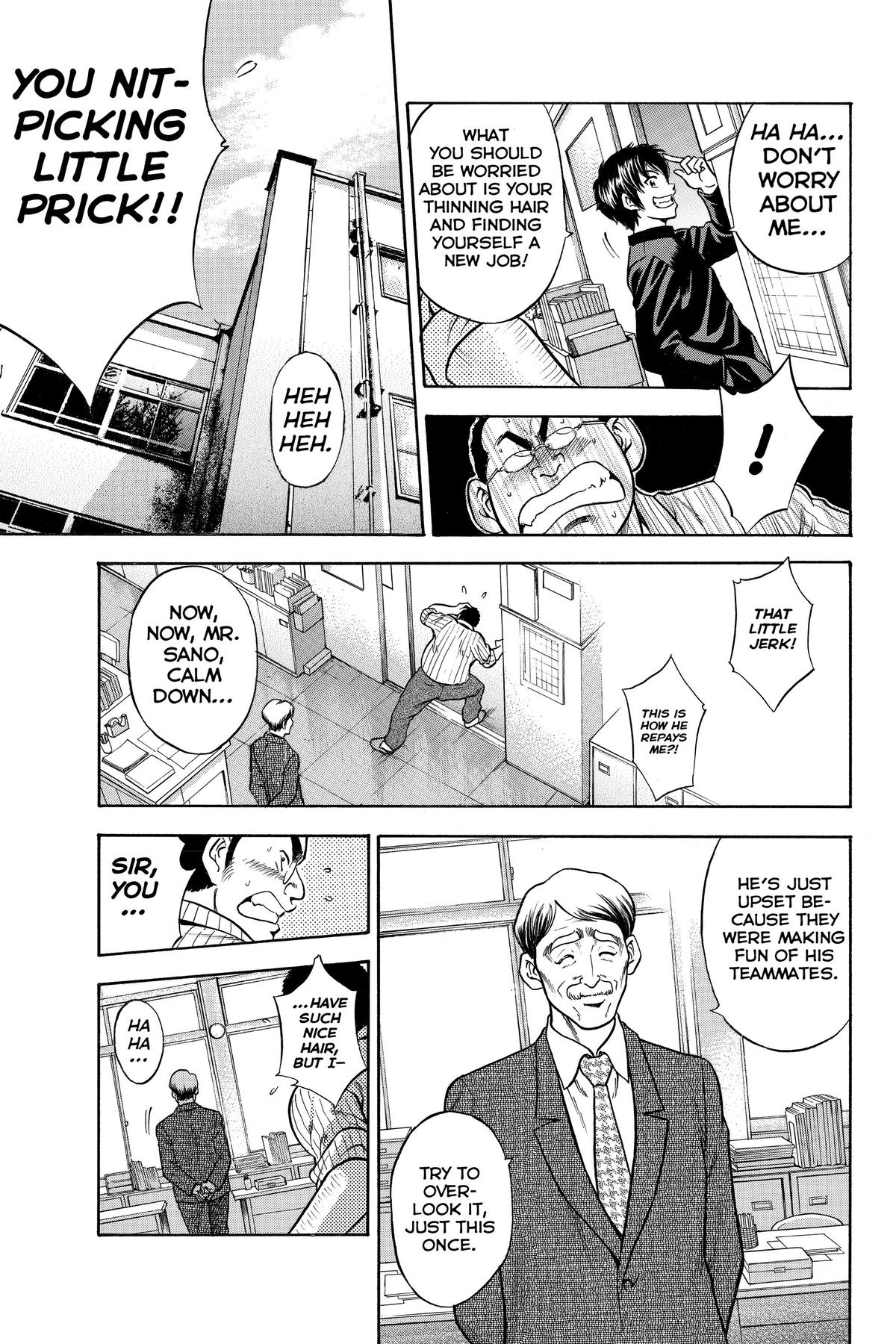 Read Ace of the Diamond Manga Online