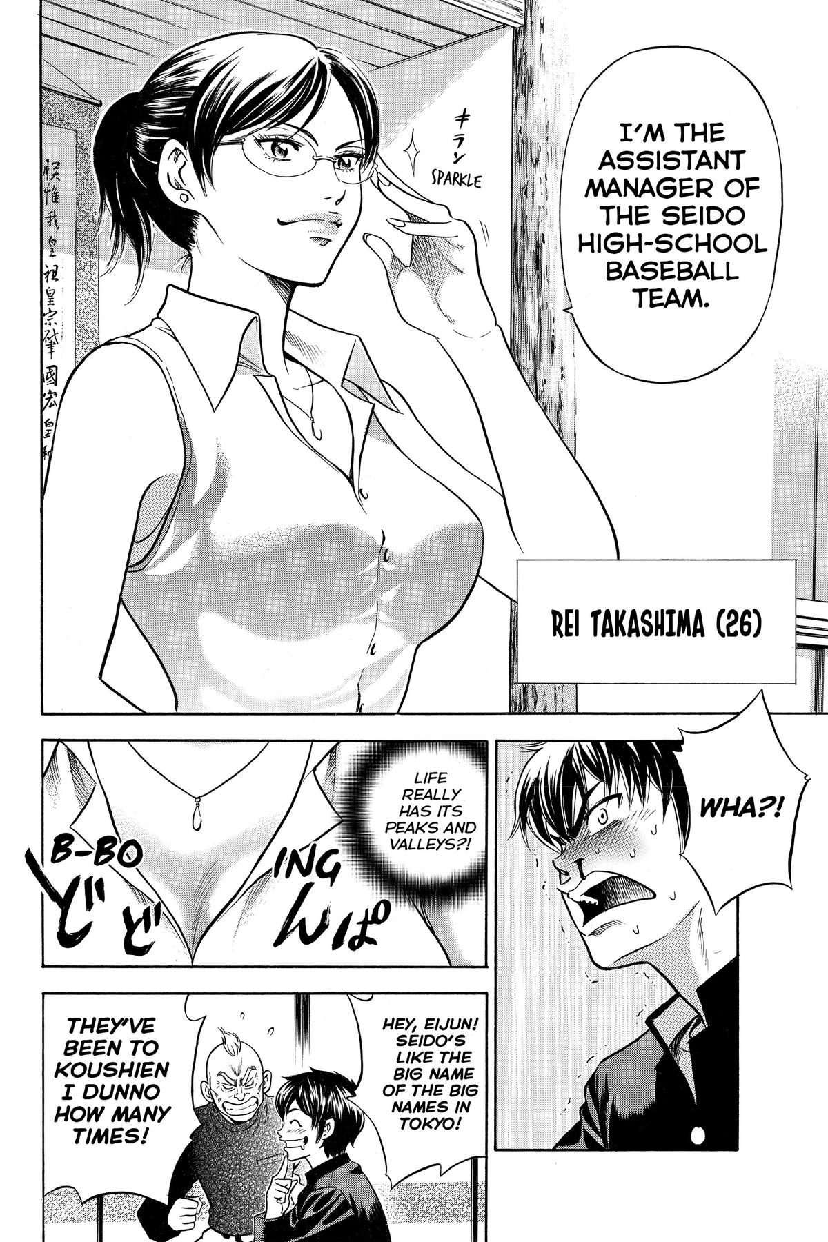Read Ace of the Diamond Manga Online