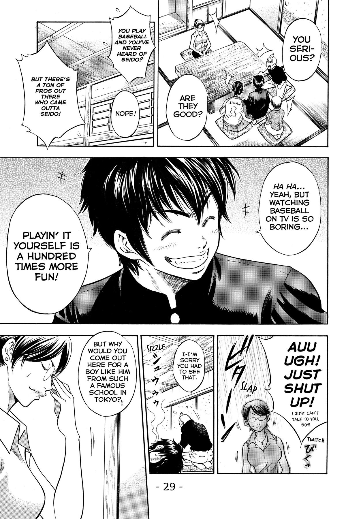 Read Ace of the Diamond Manga Online