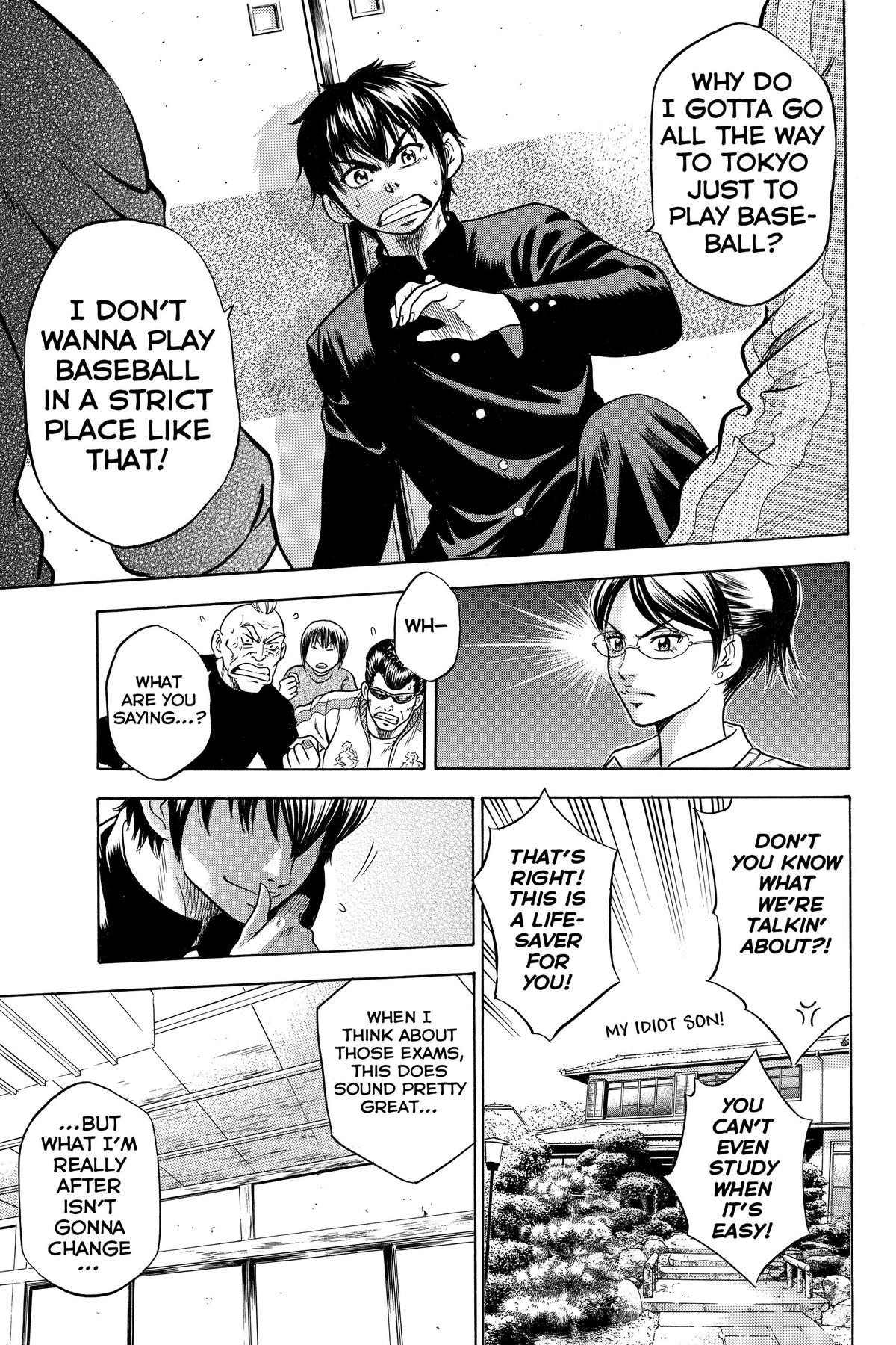 Read Ace of the Diamond Manga Online