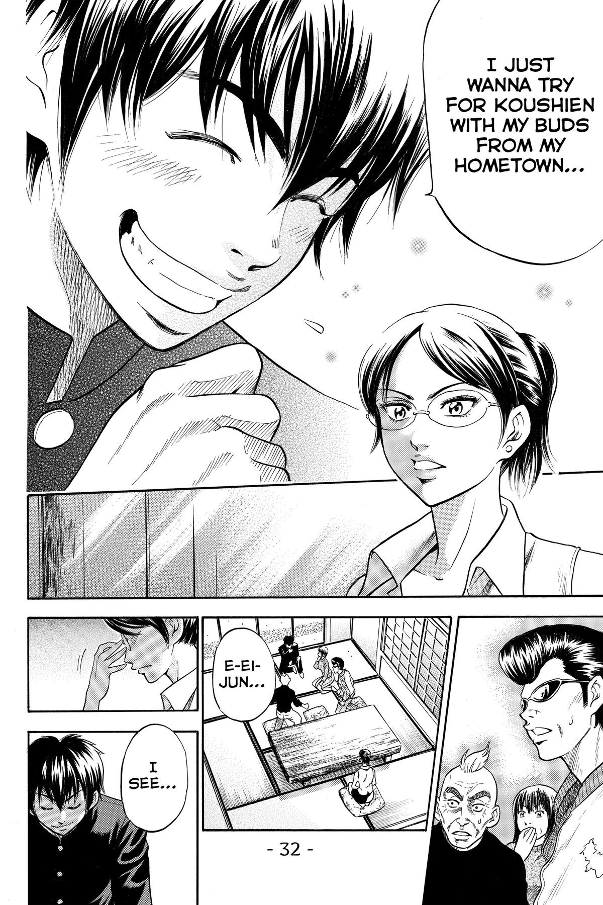 Read Ace of the Diamond Manga Online