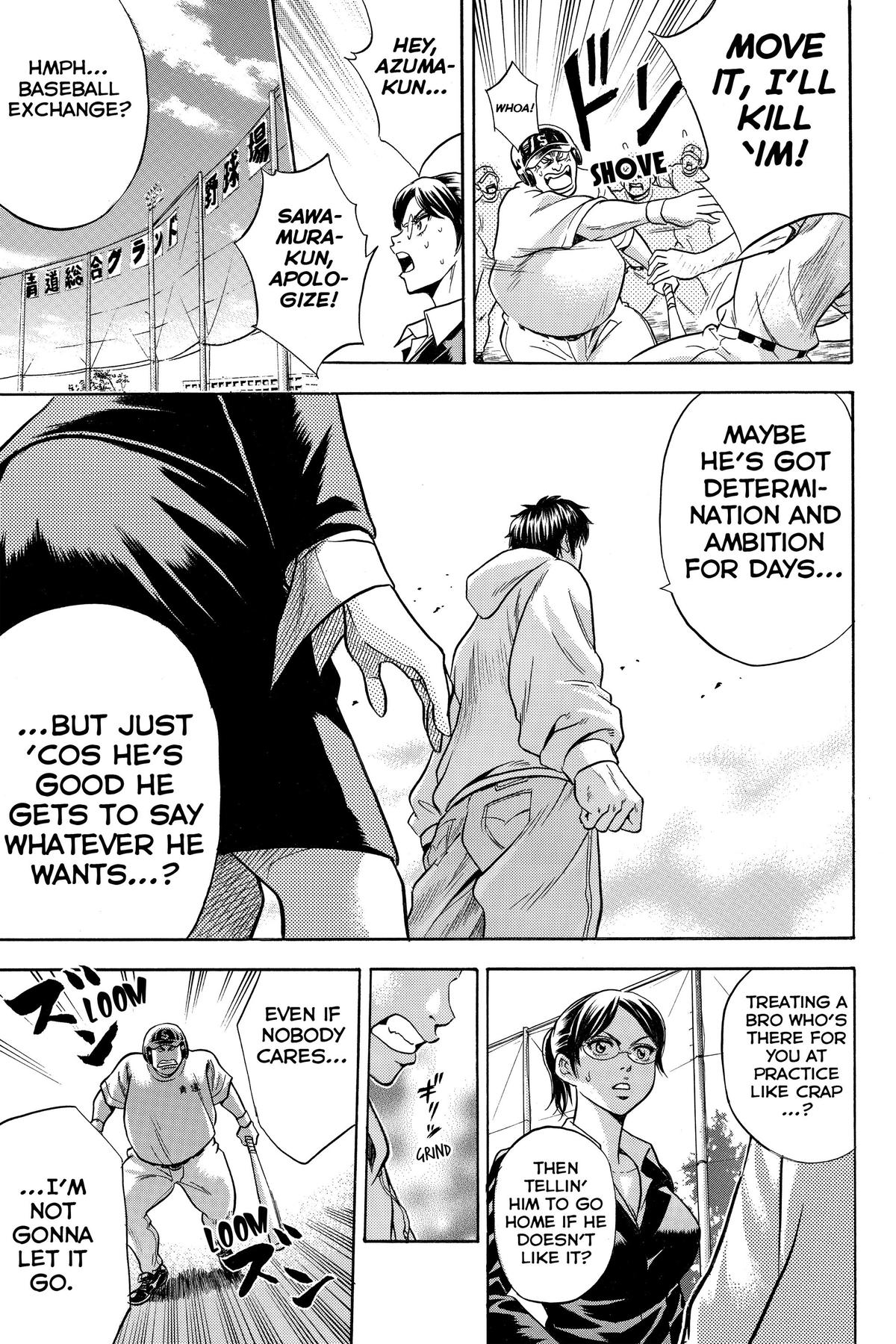 Read Ace of the Diamond Manga Online