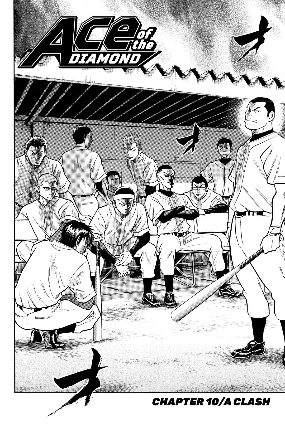 Read Ace of the Diamond Manga Online
