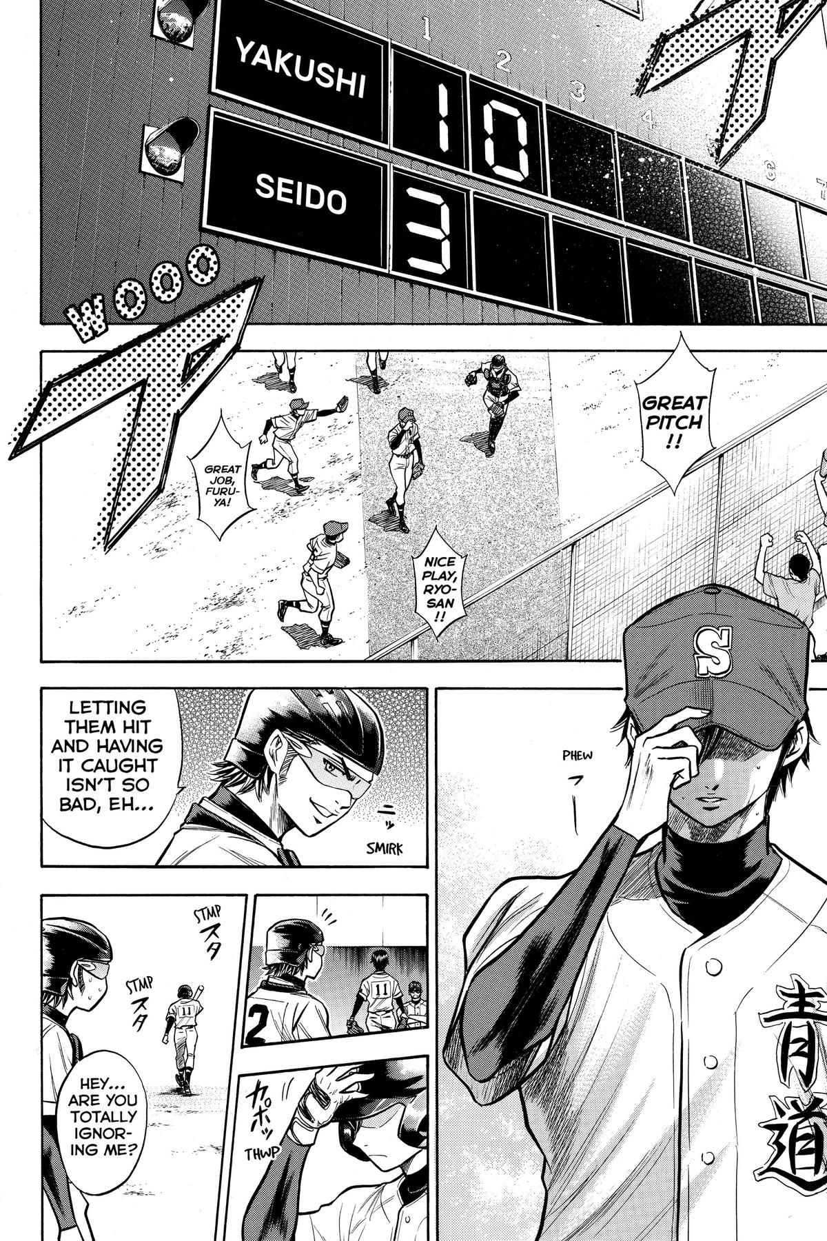 Read Ace of the Diamond Manga Online