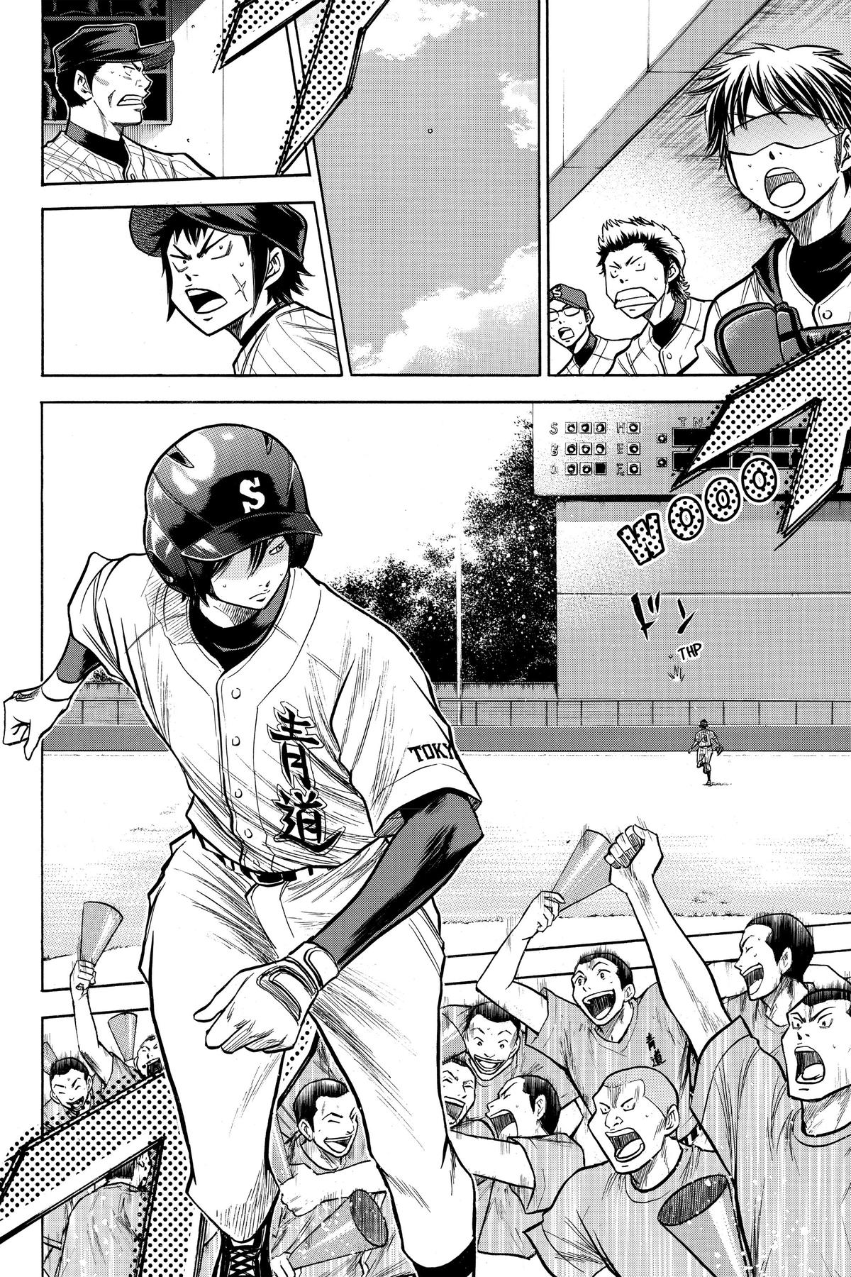 Read Ace of the Diamond Manga Online