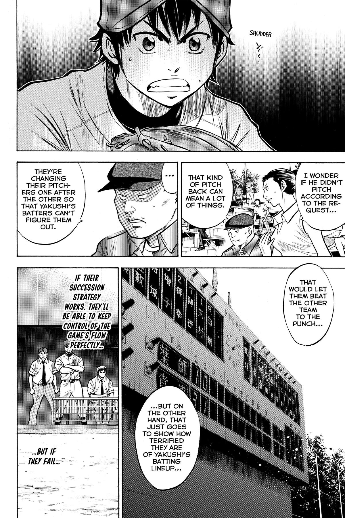 Read Ace of the Diamond Manga Online