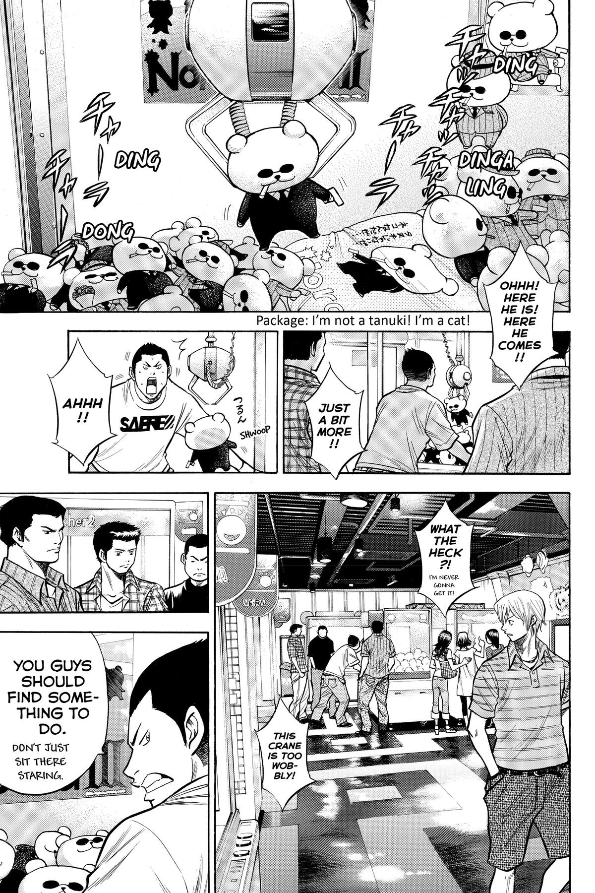 Read Ace of the Diamond Manga Online