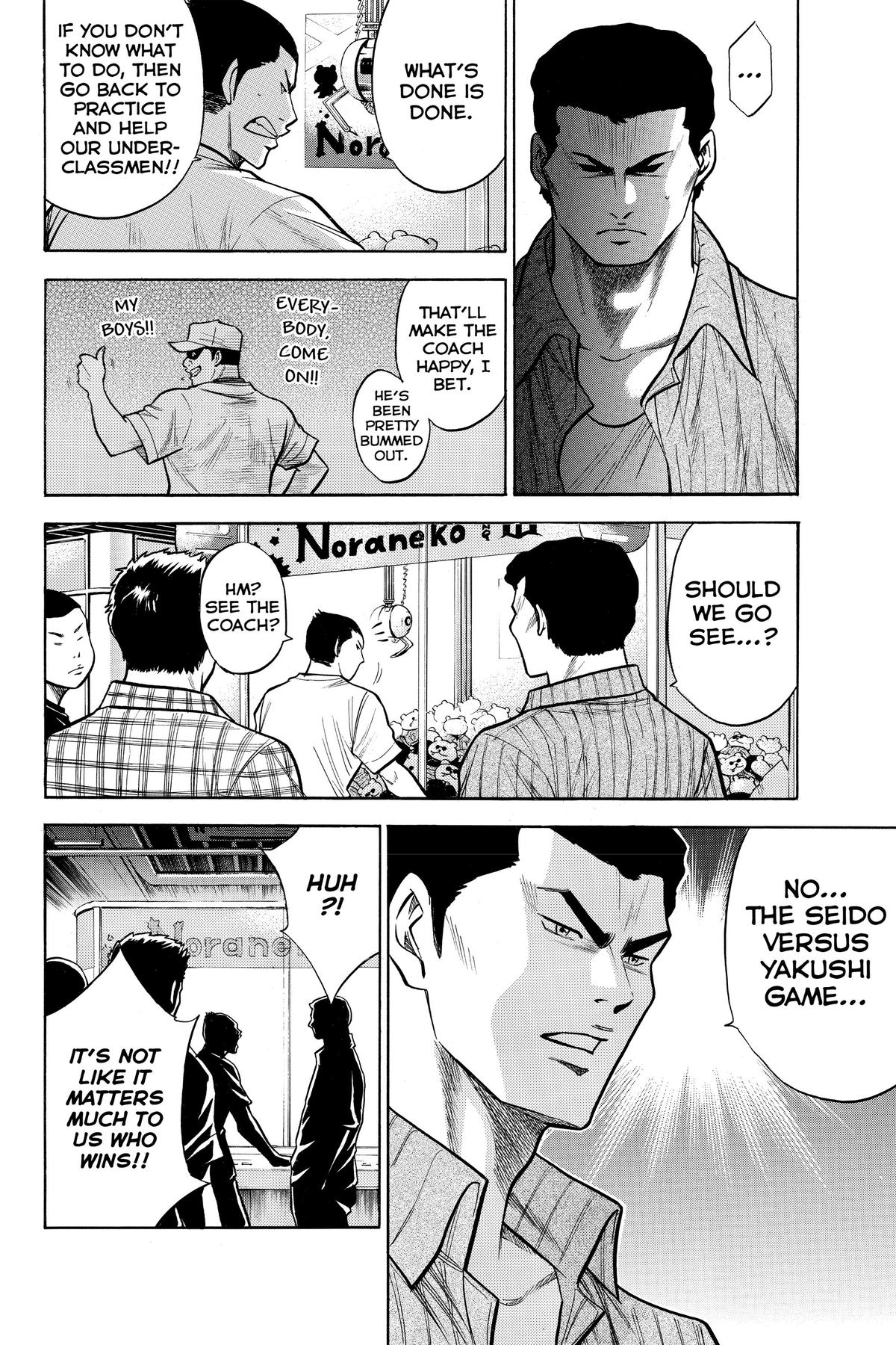 Read Ace of the Diamond Manga Online