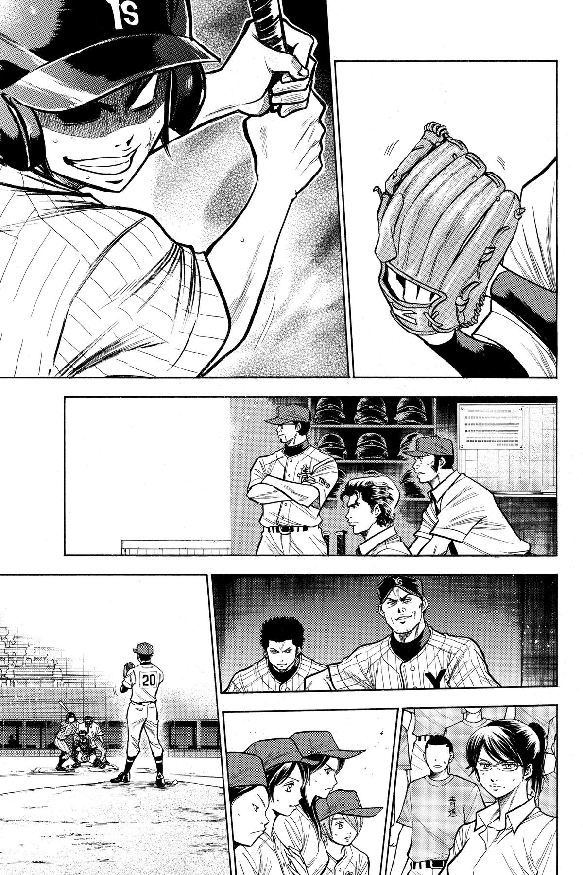 Read Ace of the Diamond Manga Online