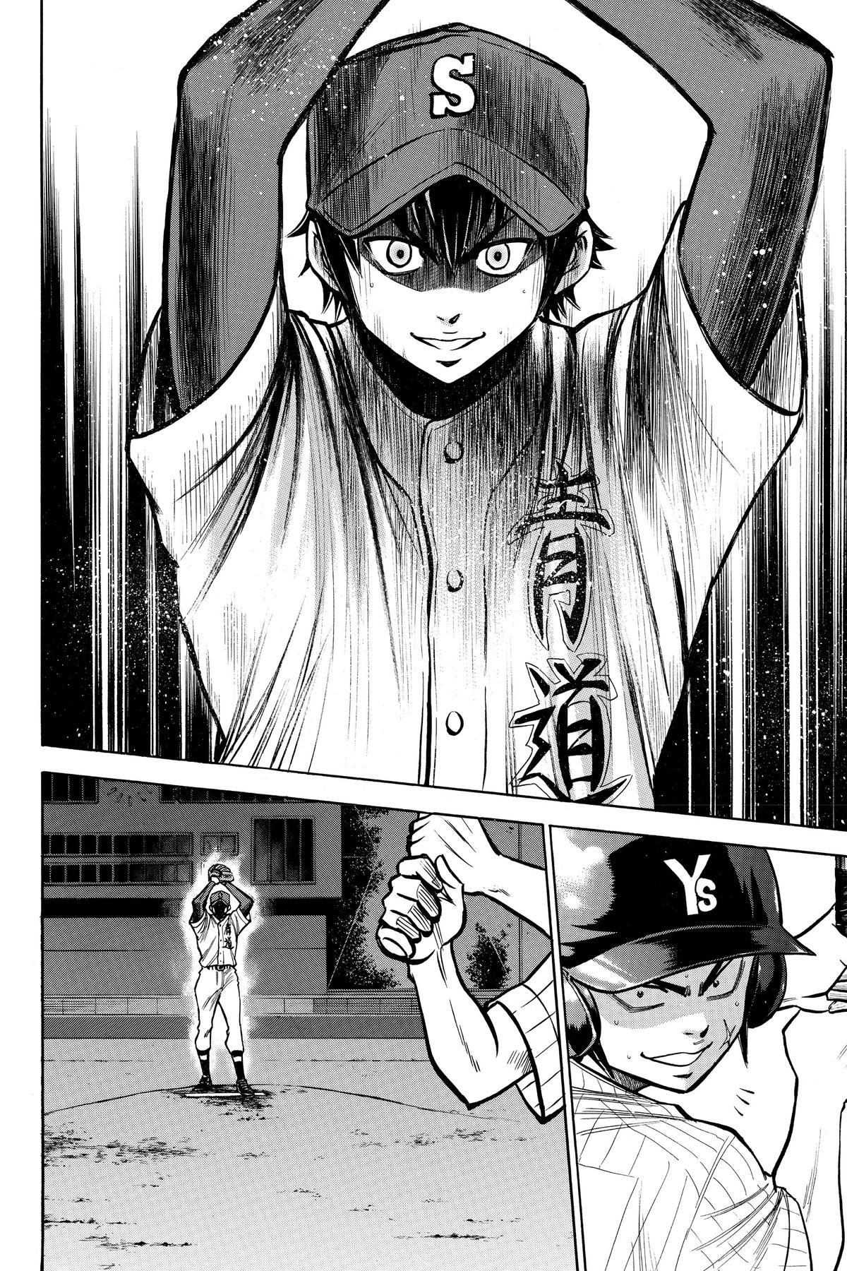 Read Ace of the Diamond Manga Online