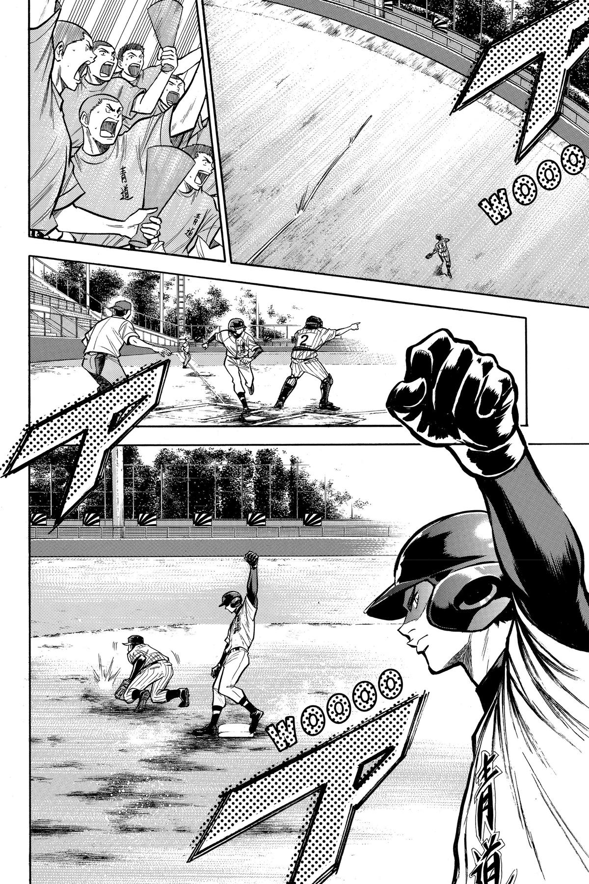 Read Ace of the Diamond Manga Online