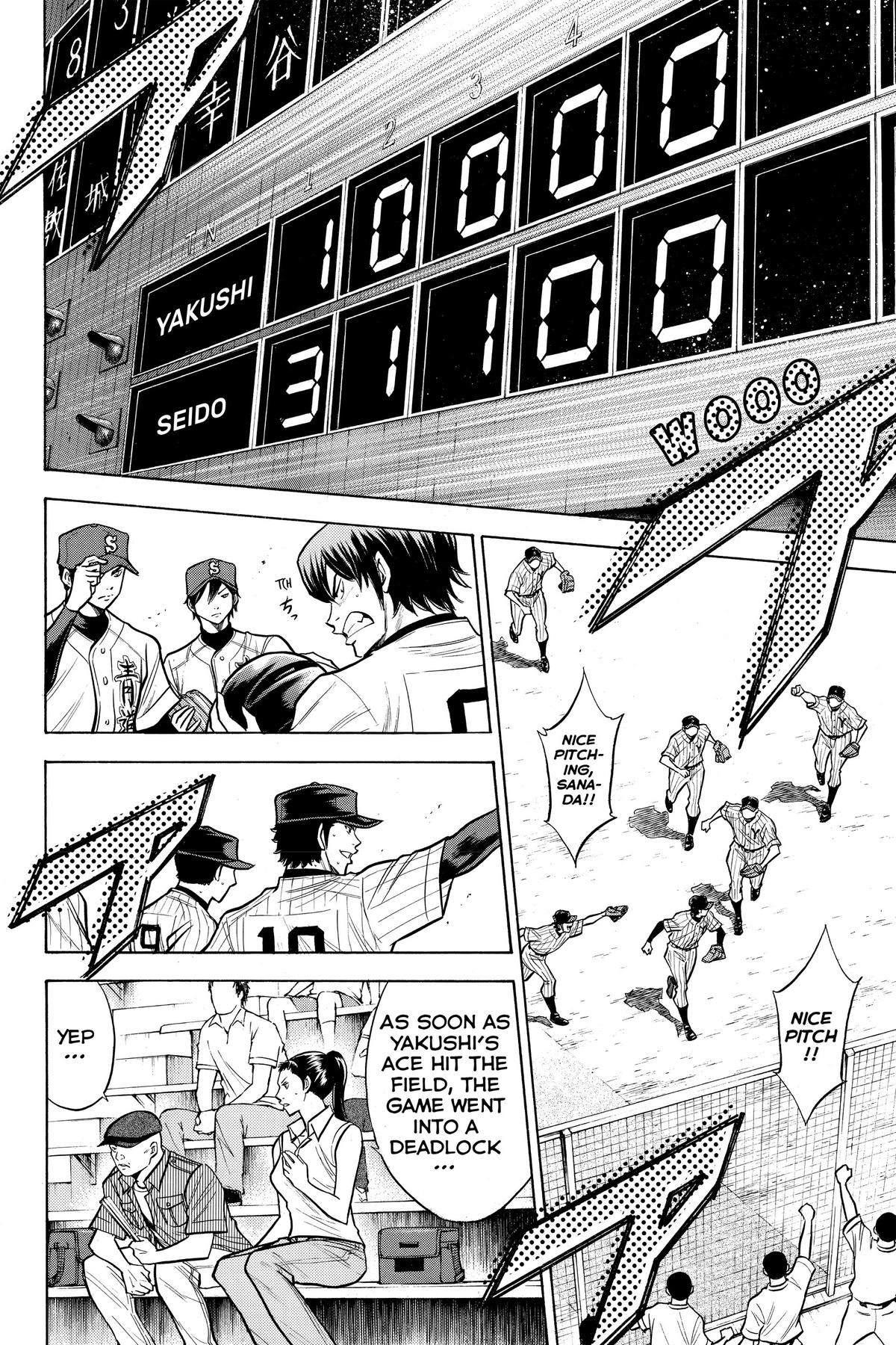 Read Ace of the Diamond Manga Online