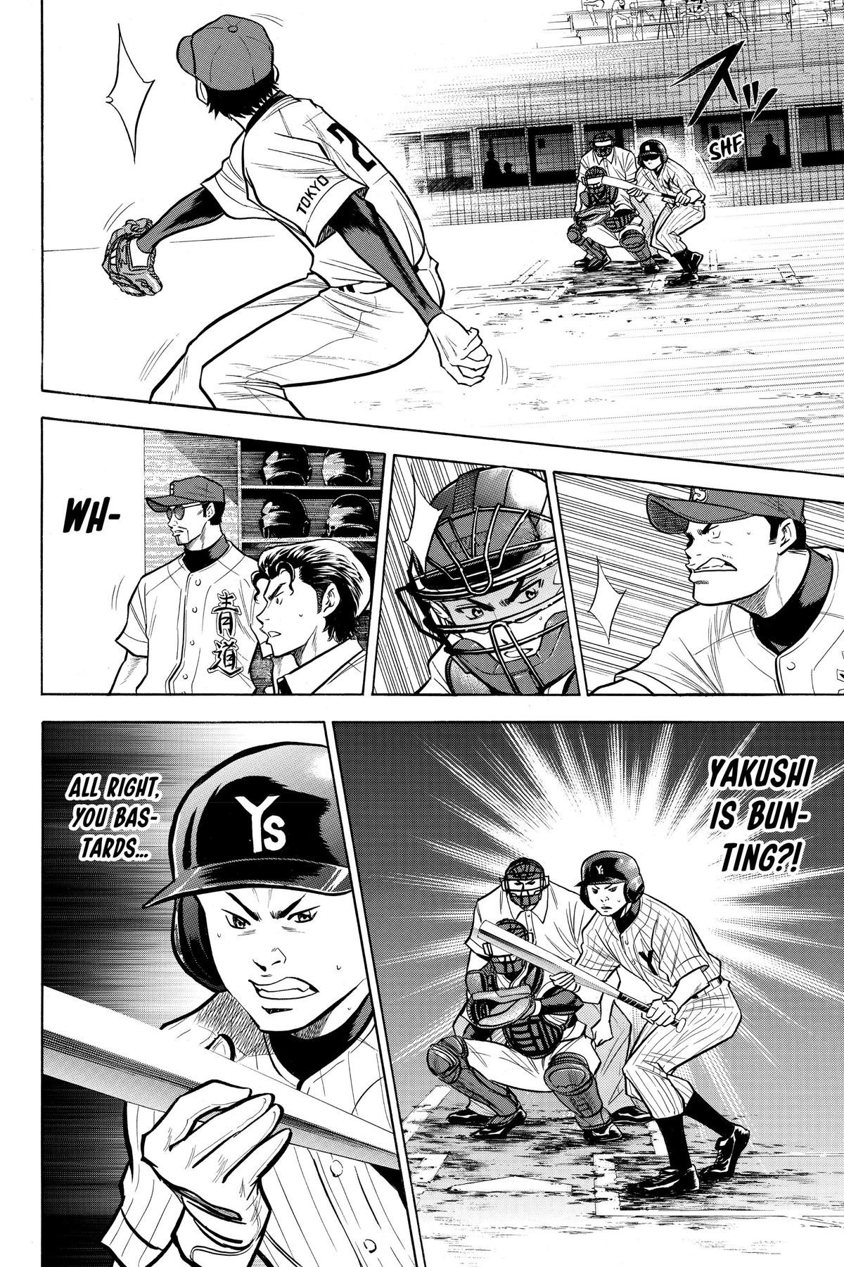 Read Ace of the Diamond Manga Online