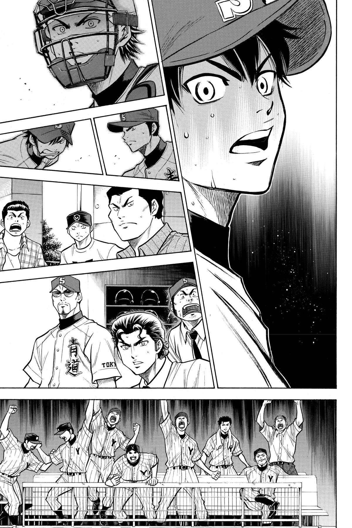 Read Ace of the Diamond Manga Online
