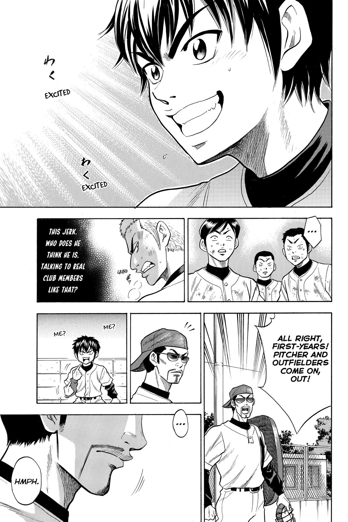 Read Ace of the Diamond Manga Online