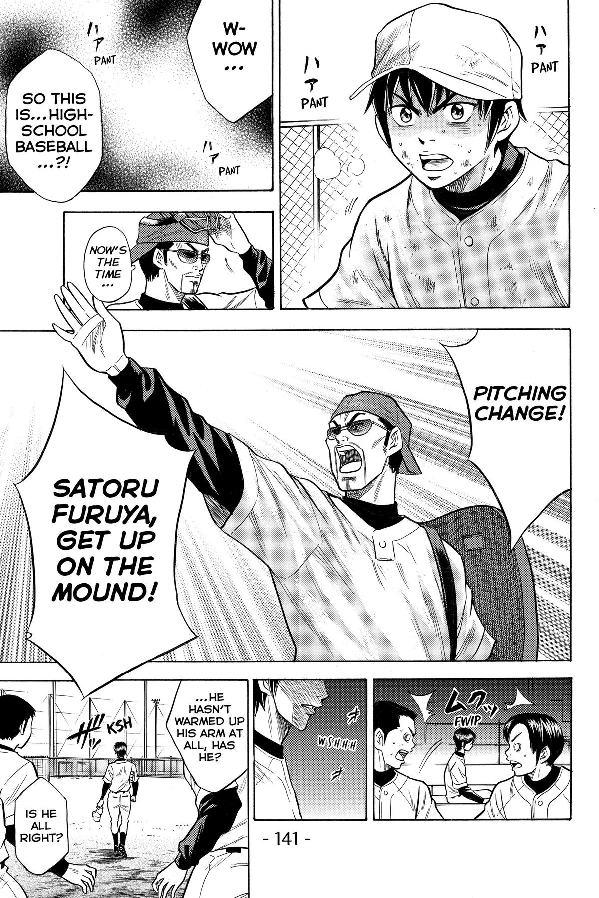 Read Ace of the Diamond Manga Online