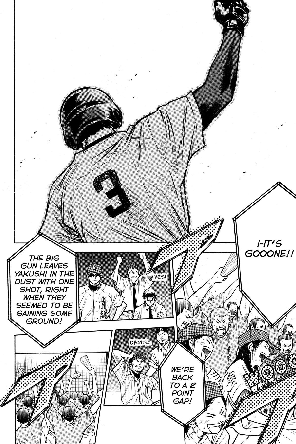 Read Ace of the Diamond Manga Online