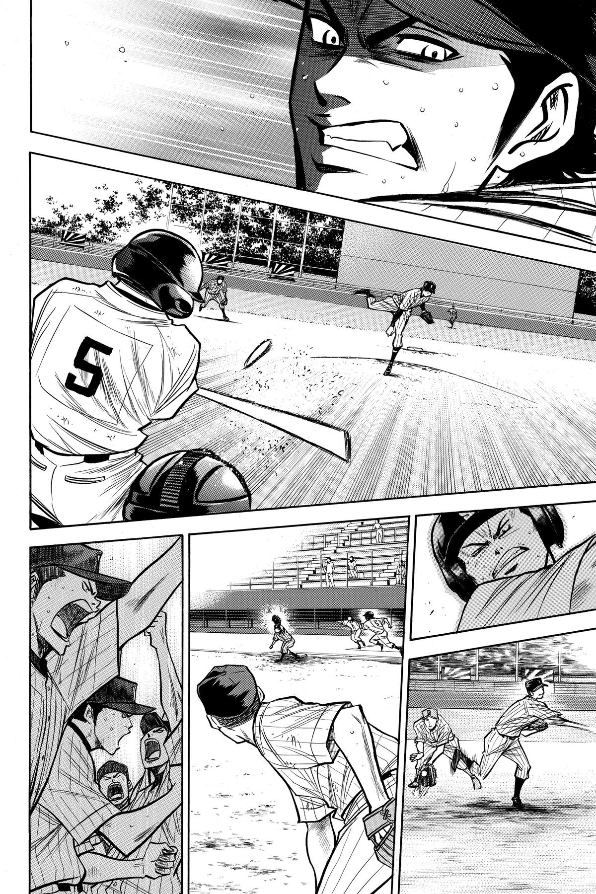 Read Ace of the Diamond Manga Online