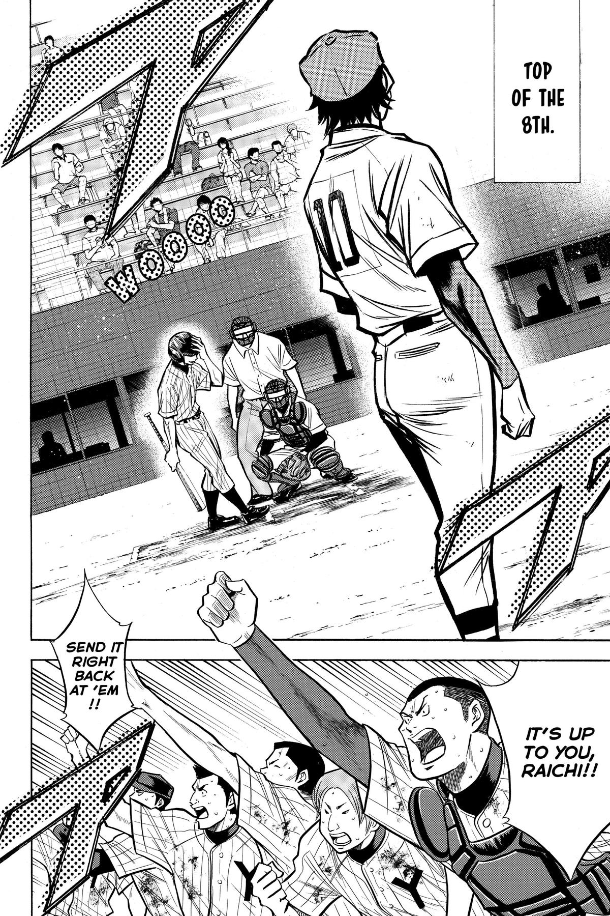 Read Ace of the Diamond Manga Online
