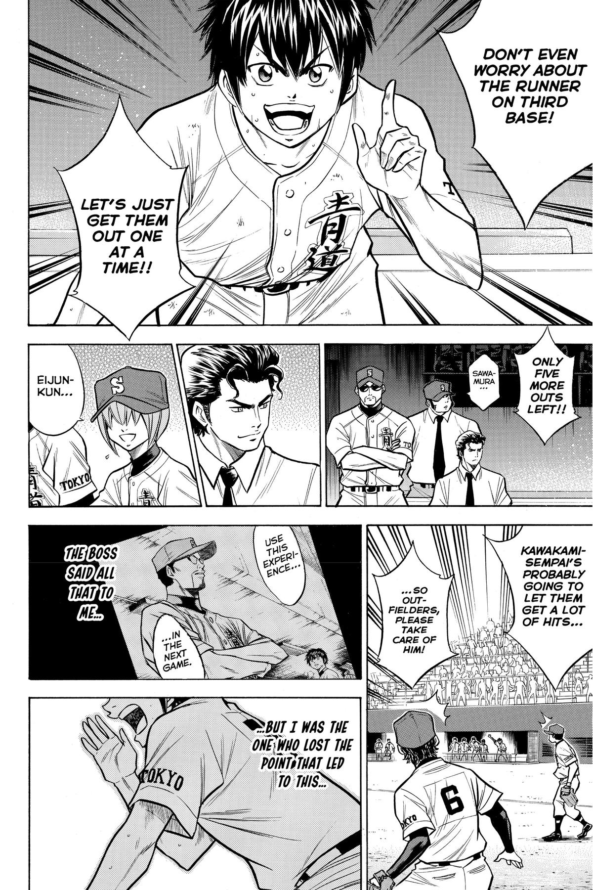 Read Ace of the Diamond Manga Online