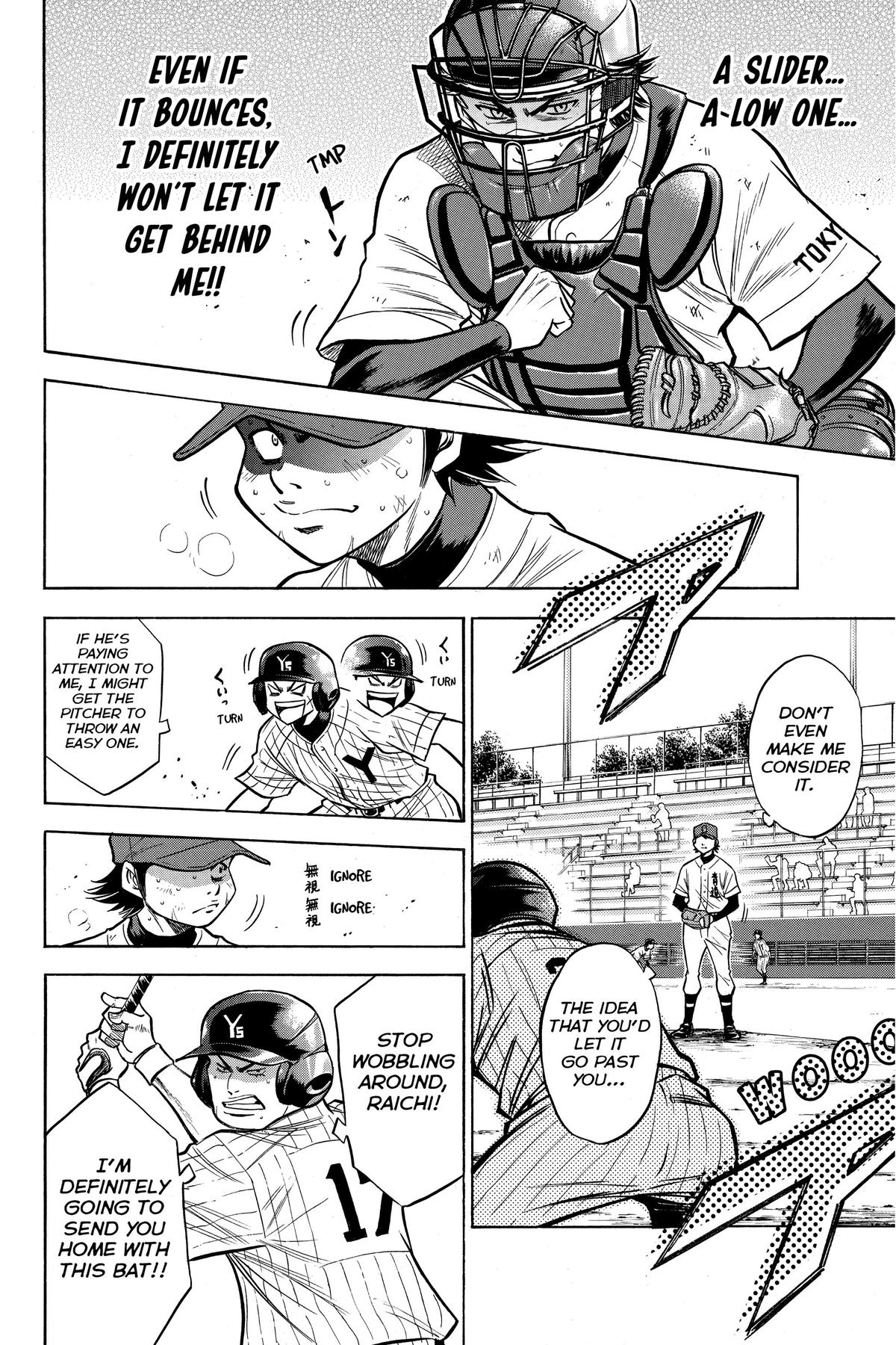 Read Ace of the Diamond Manga Online