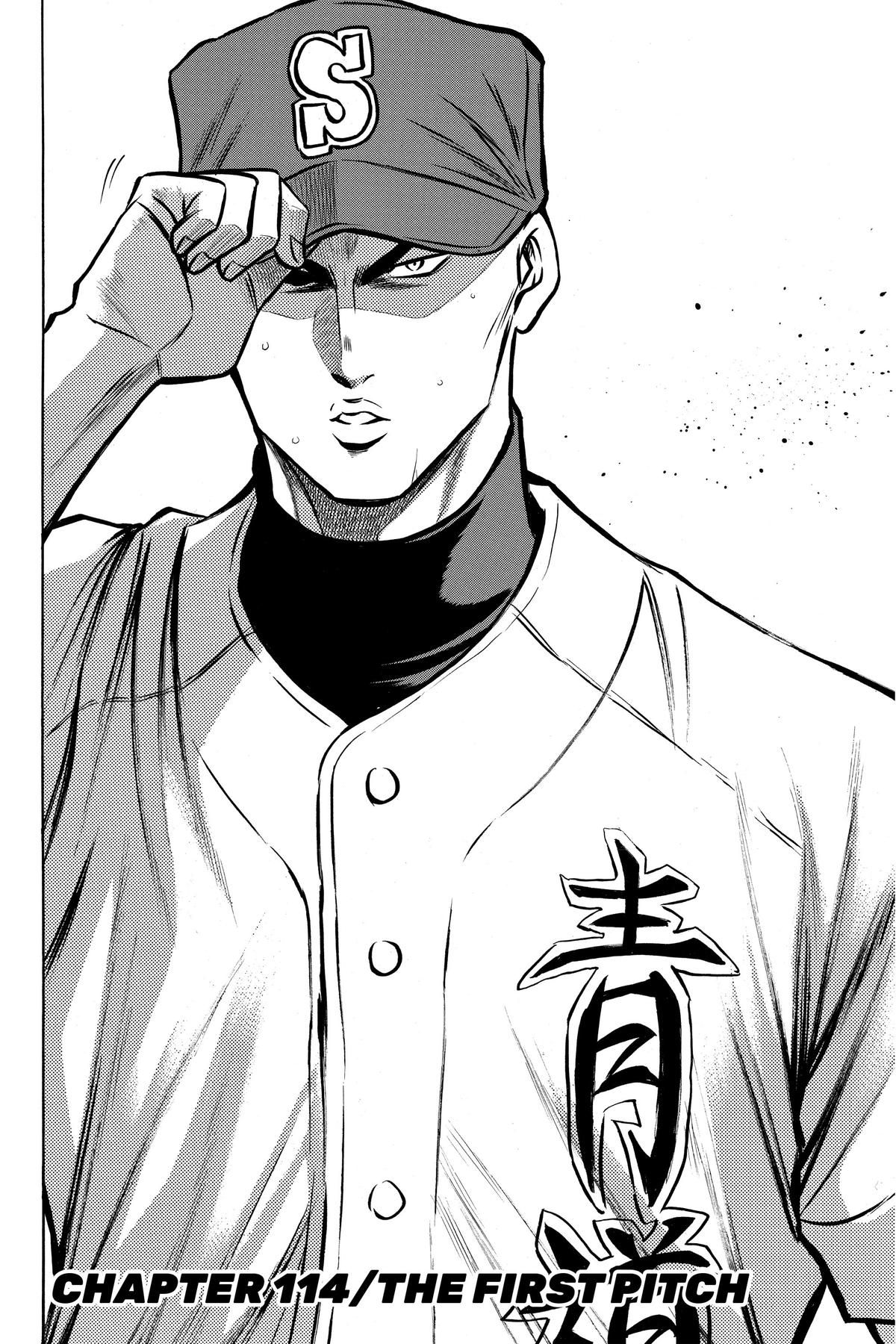 Read Ace of the Diamond Manga Online